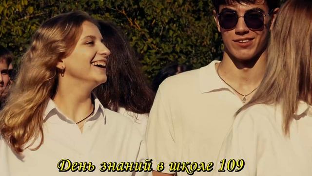 1 сентября смотреть онлайн