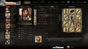 Caribbean Legend Калеуче