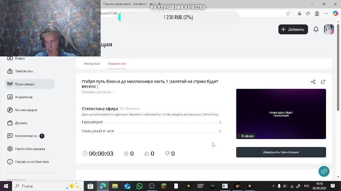гта5рп путь бомжа до миллионера  часть 1 (залетай на стрим будет весело )