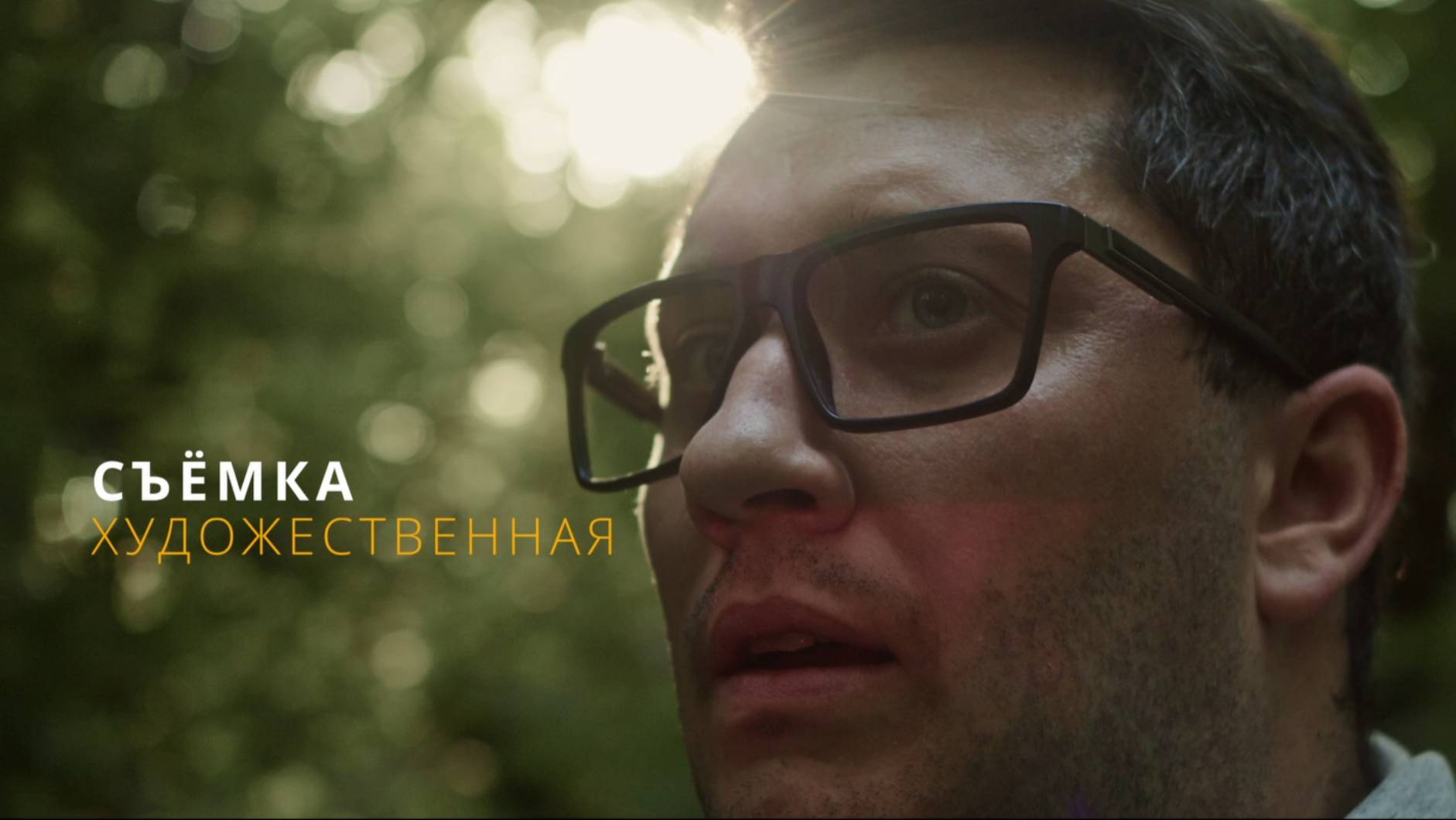 Просто ролик - Blackmagic 4k