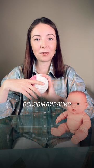 Как кормить грудью с имплантами смотреть онлайн