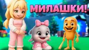 Эволюция МИЛЫЕ Брейнрот мемы от Тунг Тун Сахур в Cute Brainrot Evolution Роблокс !