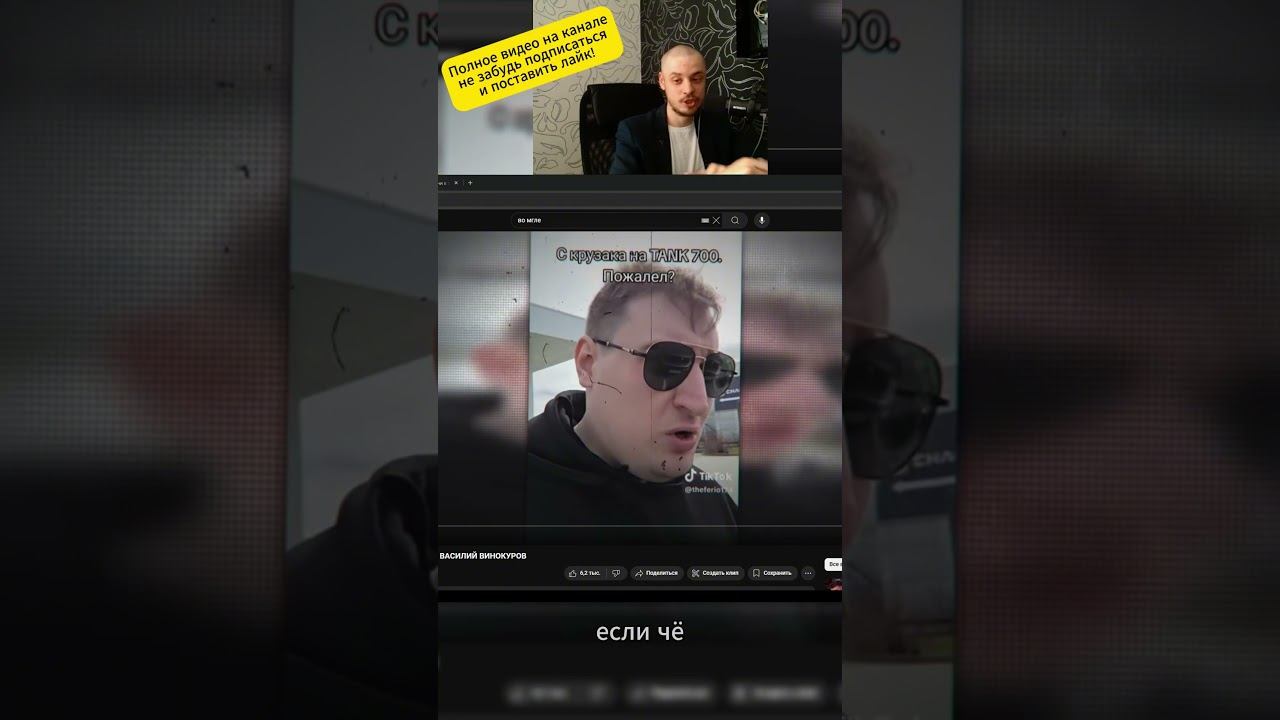 Эксперт по всем вопросам оценил зумеров