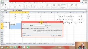 Зачёт  Задача 5