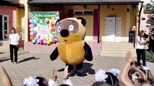 Дорога знаний.