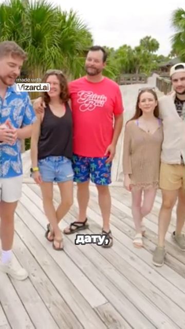 Шутки на частном острове!