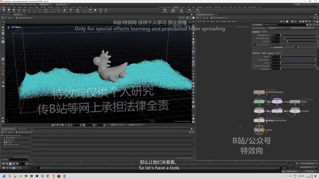 10_6. Smoothing out motion using chops смотреть онлайн