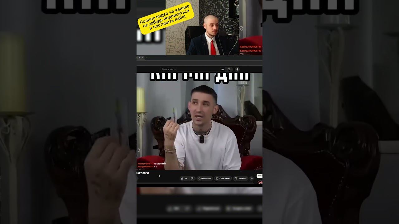 Импровизирует когда гадает!