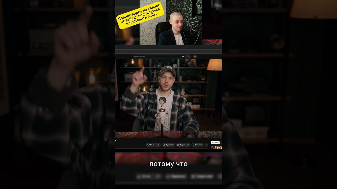 Это НЕ Егор Крид!!!