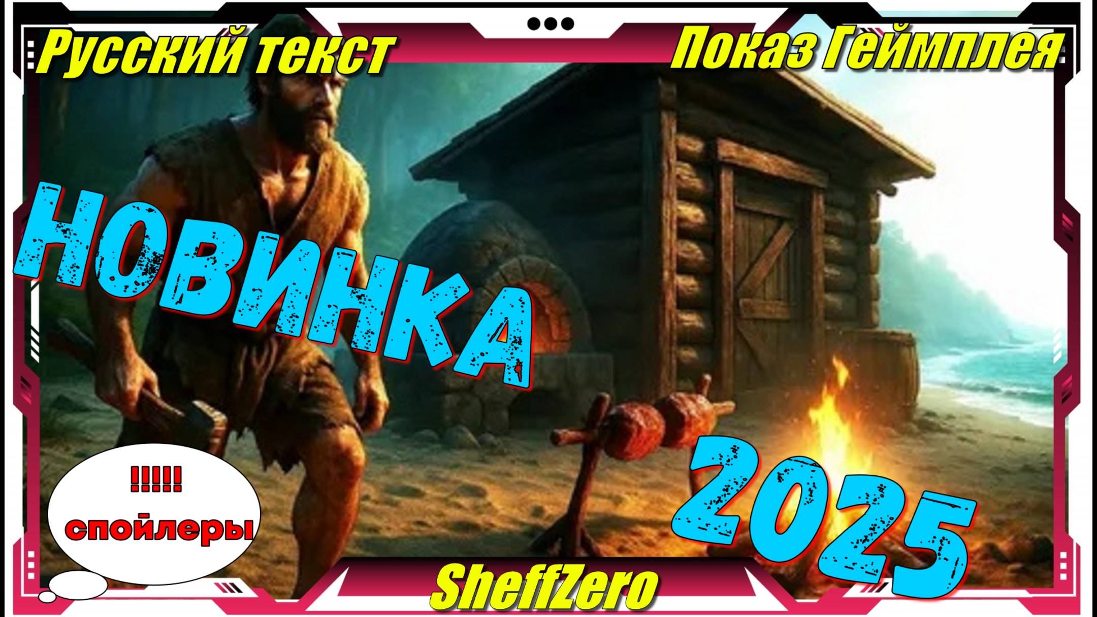 Beyond the Map - НОВИНКИ игры на ПК первый взгляд геймплей и впечатление смотреть онлайн