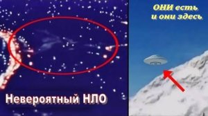 Реальные наблюдения НЛО в 2025 году остались необъяснимыми (часть 1) (описание под видео)⬇️