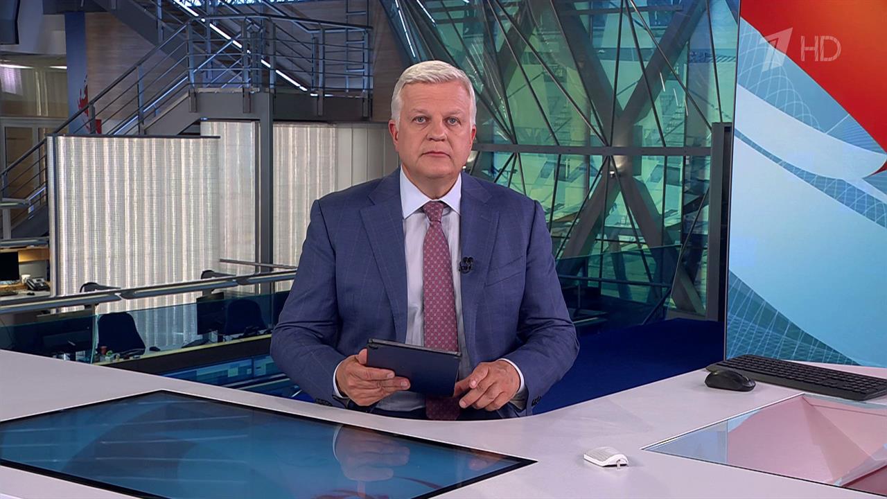 Первый канал