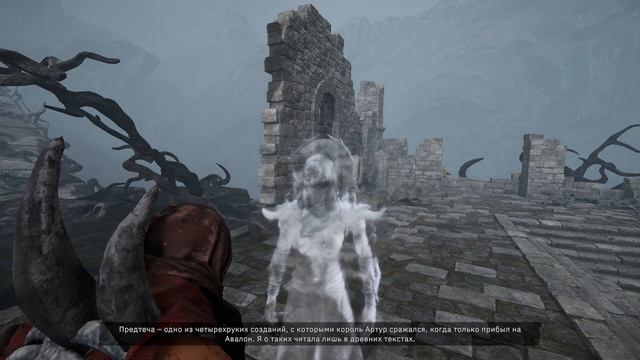 Tainted Grail  The Fall Of Avalon Часть 14