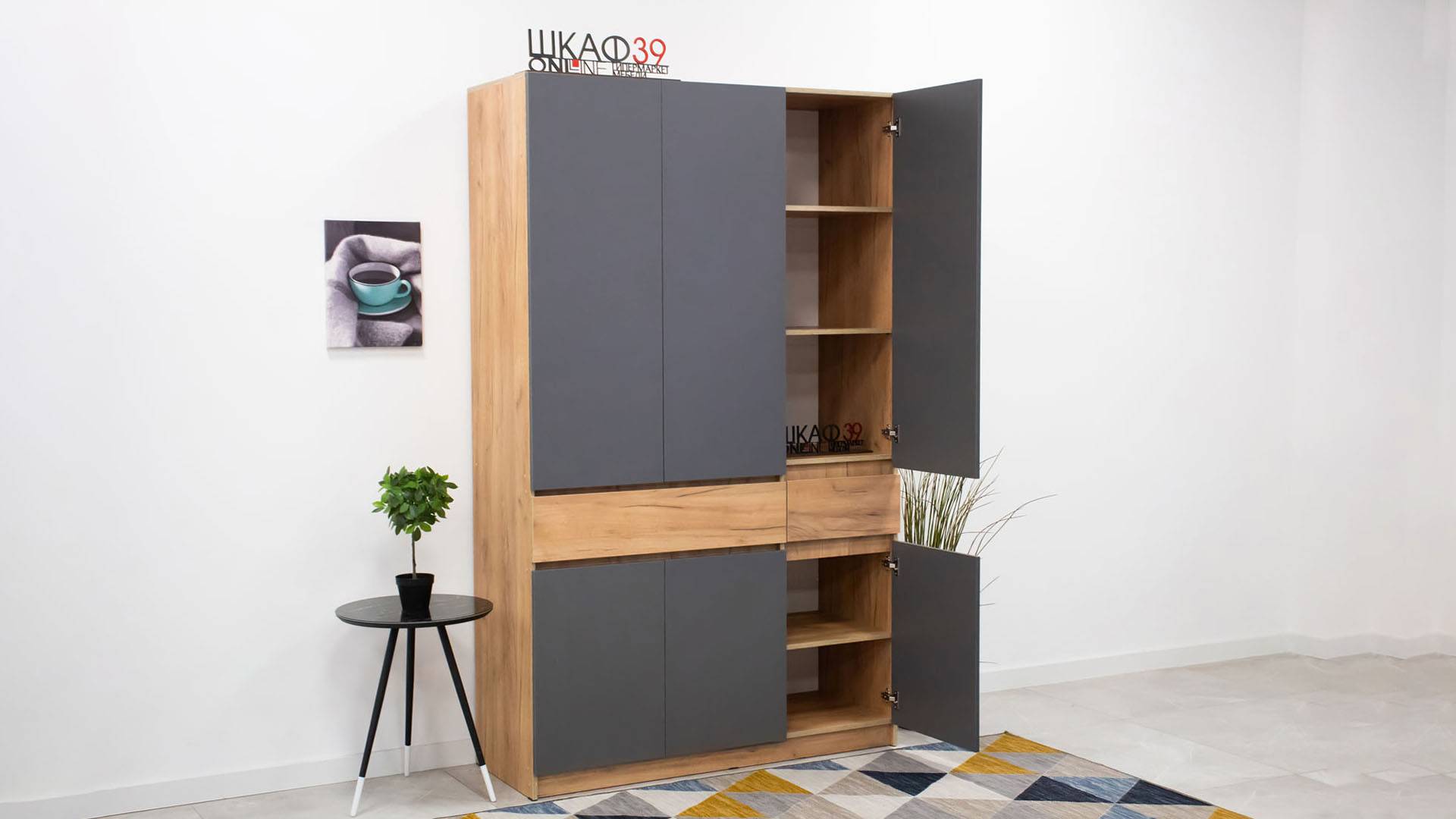 Авиньон Шкаф трехстворчатый Дуб Крафт золотой/Графит серый смотреть онлайн