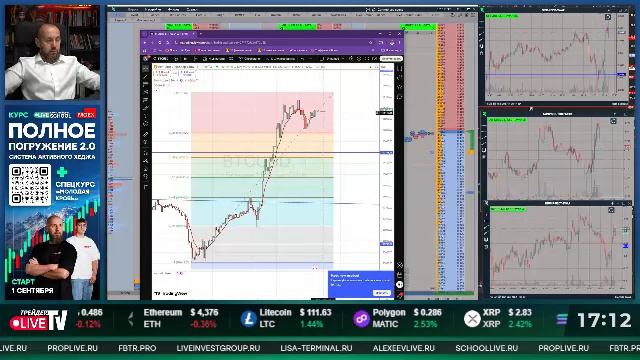 Деньги на крипте | Live Трейдер ТВ смотреть онлайн