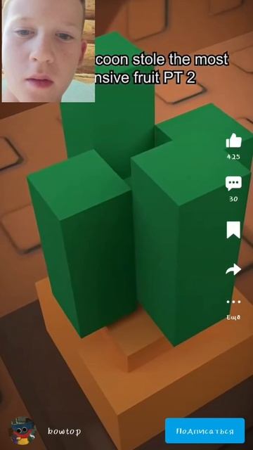 вырасти сад смотреть онлайн