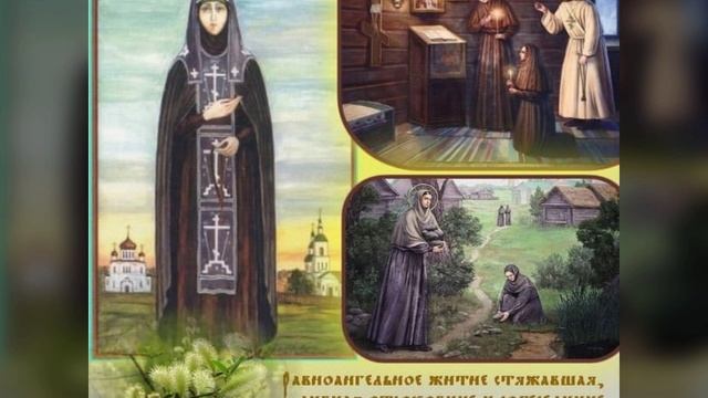 Преподобная Марфа Дивеевская смотреть онлайн