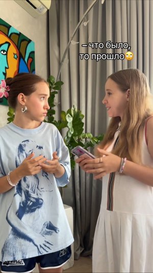 это любовь 😳