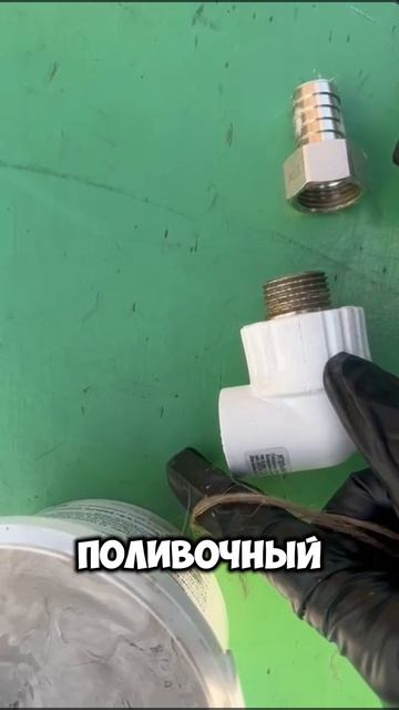 Очередное использование пасты AQUAFLAX nano 400 грамм. #diy #сантехника #ремонт смотреть онлайн