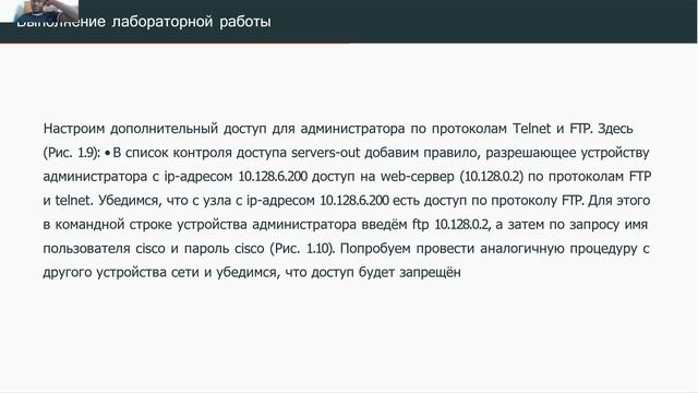 LAB 10 zachita смотреть онлайн