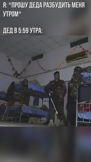 Подъём #shorts