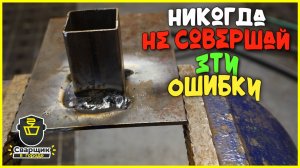 Делаю как надо,а получается как попало