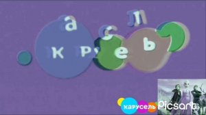 карусель. ТВ  💖