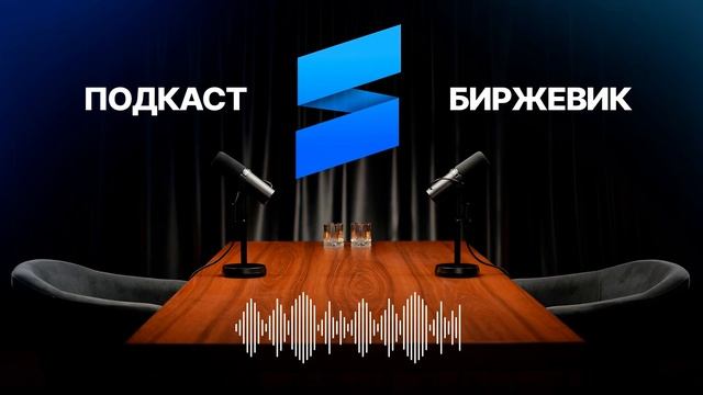 💬 Сегодня страхуйте риски при торговле на рынке! смотреть онлайн