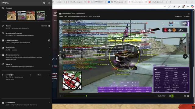 Desktop 2025.09.03 - 21.54.21.07 смотреть онлайн
