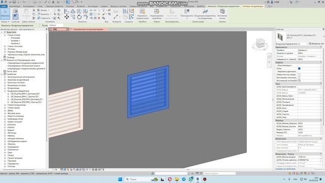 Наружная решетка ВРН-С, примеры спецификаций смотреть онлайн