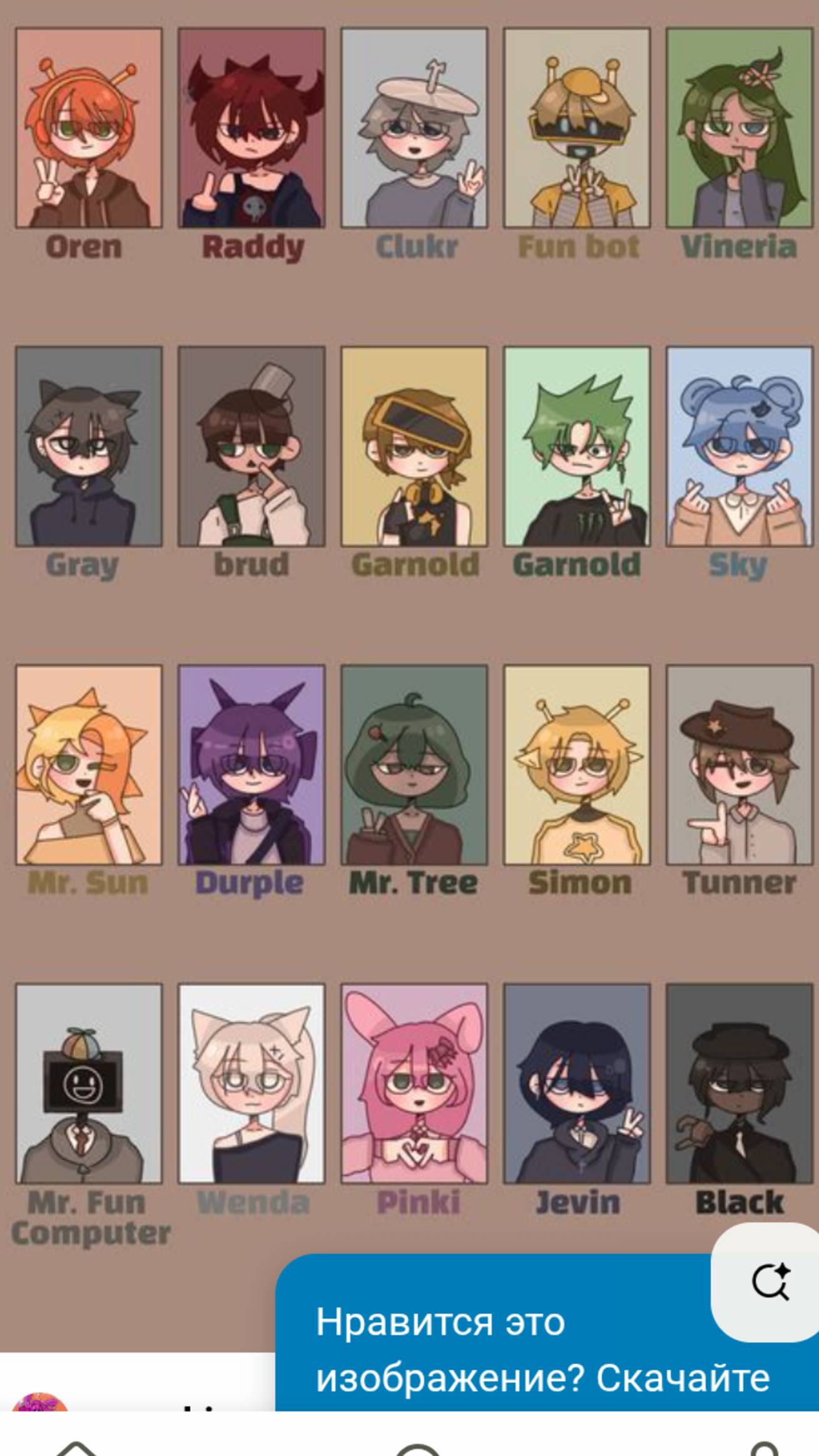 ❤️🧡💛💚🩵💙💜🖤🤍🩶🤎🌟🌳 СПРУНКИ ТОП КТО НЕ ВЕРИТТТ ТОМУ В ЛОБ смотреть онлайн