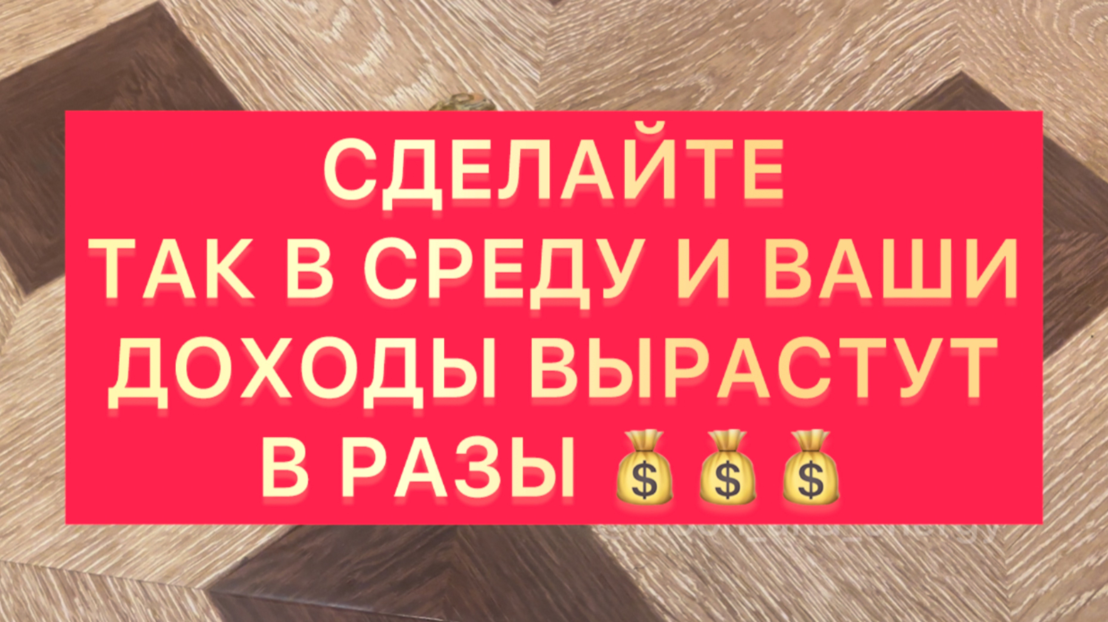 ЛУЧШАЯ ТЕХНИКА НА ДОСТАТОК В СРЕДУ