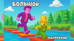 Я маленький и ТОЛСТЫЙ он БОЛЬШОЙ и ХУДОЙ! ПОБЕГ только вдвоем в РОБЛОКС! НО одному не пройти!