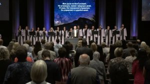 Моя душа на Бога уповает