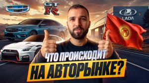 Что происходит на авторынке: Авто до 1 млн рублей в 2026 году, Повый Хендай полисад.