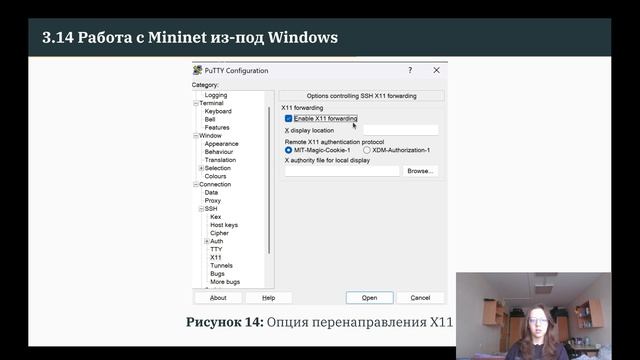 ЛР1 МСПД Защита смотреть онлайн