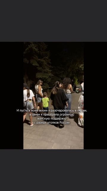 женская дружба бывает☝️#мирженщин #крепкийтыл #сила #сво смотреть онлайн