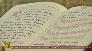 Епископ Клинцовский и Трубчевский Владимир возглавил богослужение с участием школьников