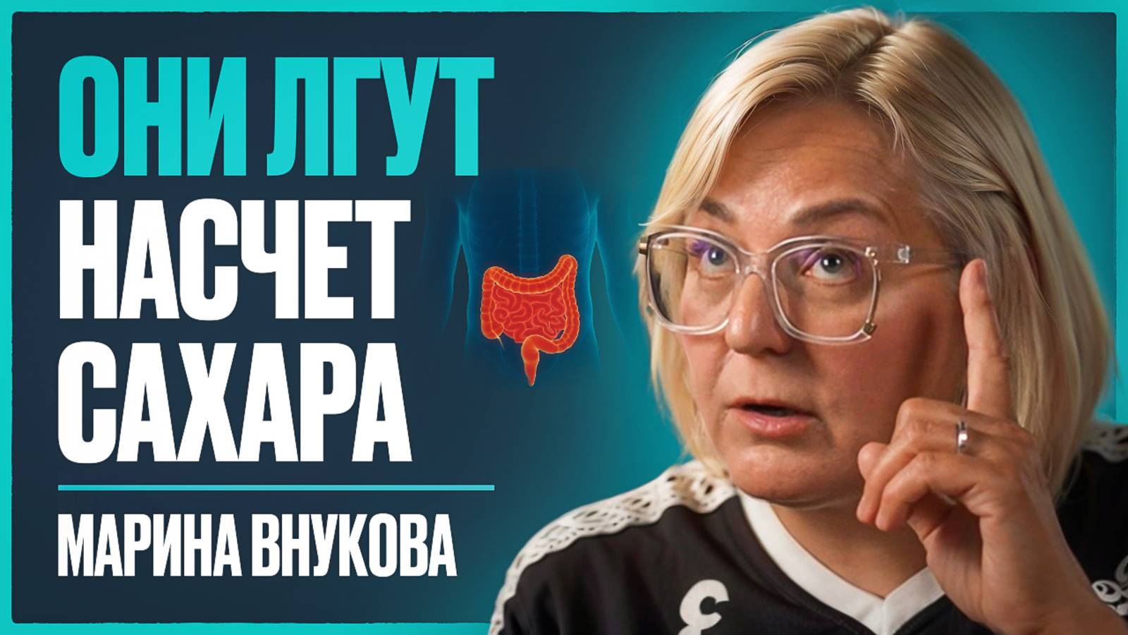 Иммунодиетолог №1: 93% взрослых едят эти продукты и УМИРАЮТ на 10 лет раньше | Марина Внукова смотреть онлайн