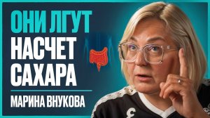 Иммунодиетолог №1: 93% взрослых едят эти продукты и УМИРАЮТ на 10 лет раньше | Марина Внукова