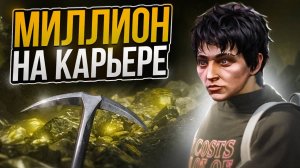 ИДЕАЛЬНАЯ РАБОТА ДЛЯ НОВИЧКОВ - ПОЛНЫЙ ГАЙД по КАРЬЕРЩИКУ на MAJESTIC RP (ГТА 5 РП МАДЖЕСТИК)