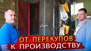 Дробеметные Установки, Индукционные печи и Градирни производства Урал Индуктор