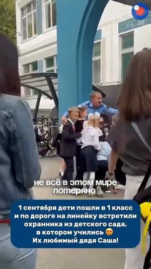 Я не плачу, это мне просто милота в глаз попала 🥹