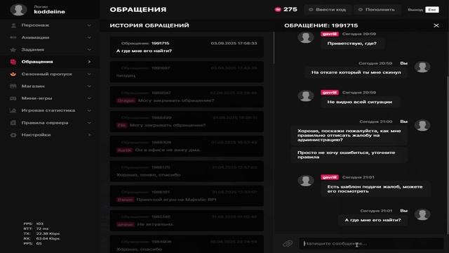 Gavriil ##36525 (не видно всей ситуации)