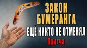 Ритул-Чистка  С жëстким откатом!