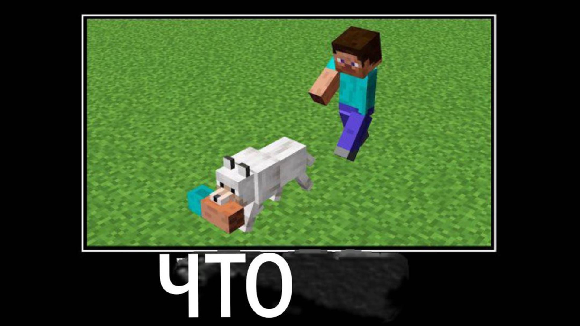 Что происходит в Майнкрафте? смотреть онлайн