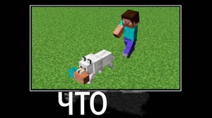 Что происходит в Майнкрафте?