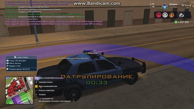 gta_sa 2025-09-03 00-24-29-715 смотреть онлайн