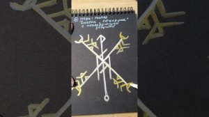 чистка и защита социума