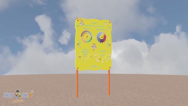 Календарь погоды NEW смотреть онлайн